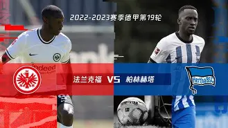 柏林赫塔前景堪忧,球队排名节节下滑的简单介绍 柏林赫塔前景堪忧,球队排名节节下滑的简单介绍