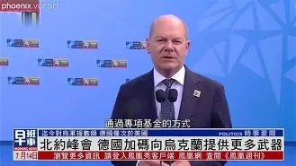 苹果手机-德国队战胜乌克兰成功晋级