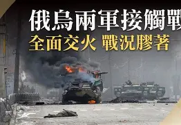 官网入口-萨拉戈萨双雄半场胶着战，皇家主场力挽狂澜的简单介绍