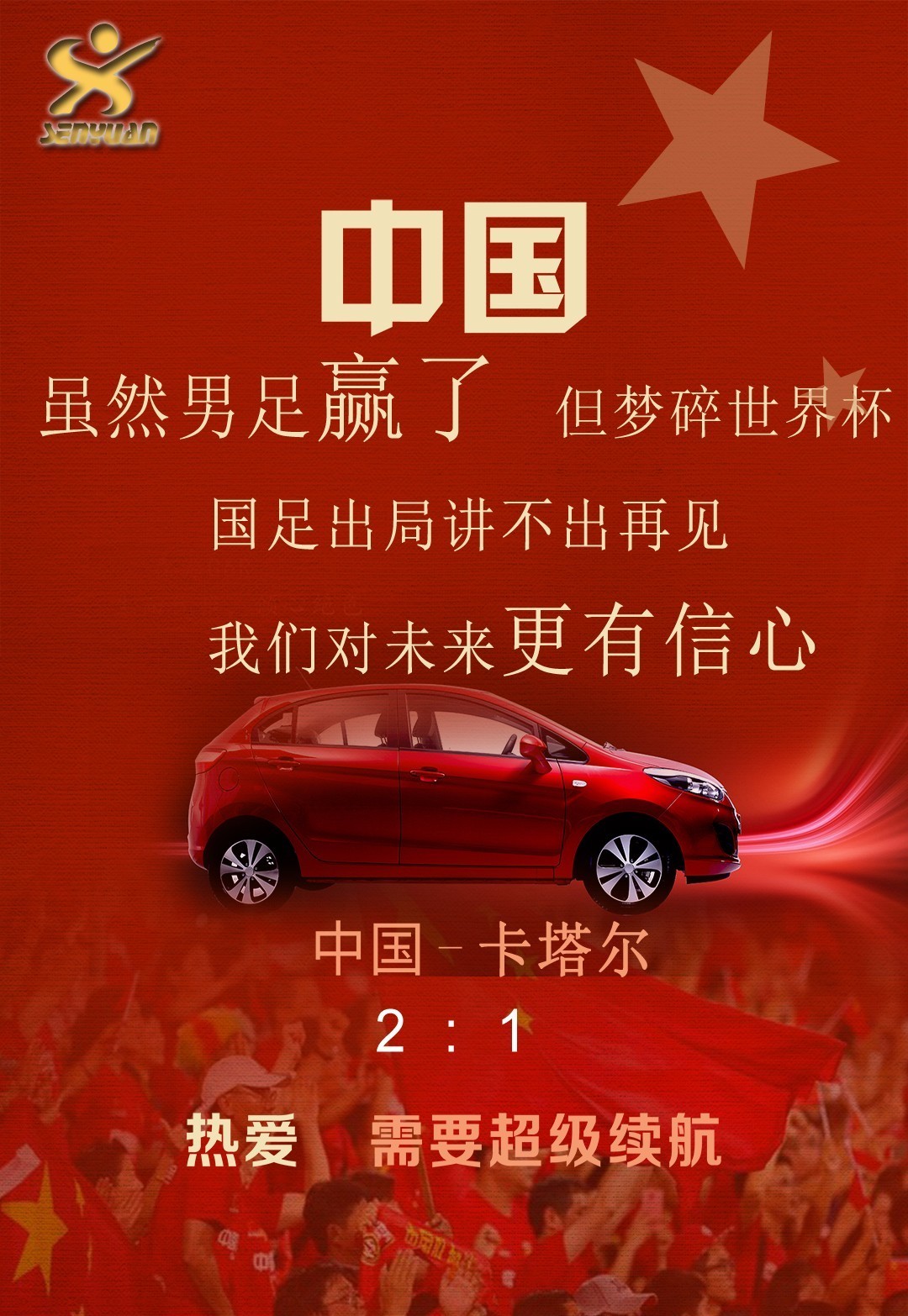 APP官方下载-挪威不敌摩尔多瓦，小组出线梦碎(挪威足球超级联赛莫尔德)