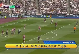 天津泰达客场战平武汉卓尔保持不败(武汉卓尔天津泰达李霄鹏)