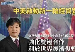 澳门男篮势不可挡,制霸新一轮比赛
