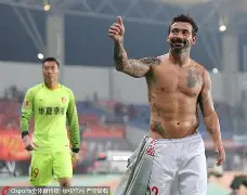 中超球队薪资排行榜